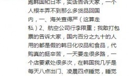 境外内幕爆料最新消息,境外内幕爆料最新动态，震惊业界真相曝光！