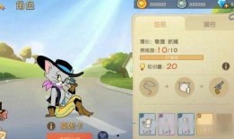 猫和老鼠地图爆料视频,紧张刺激的追逐战即将开启！